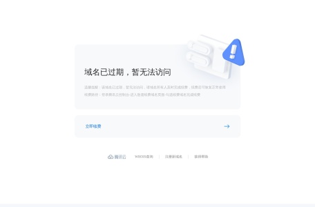 Q站