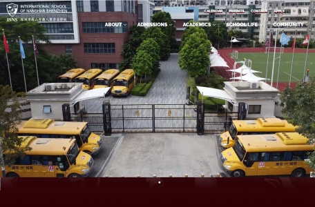 深圳南山国际学校