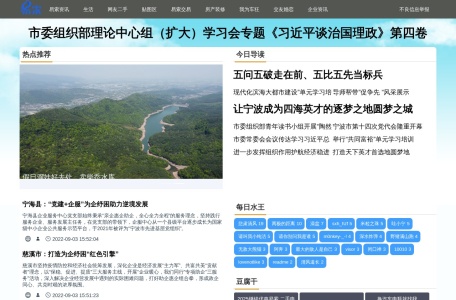 易索网络_www.isso.com.cn –