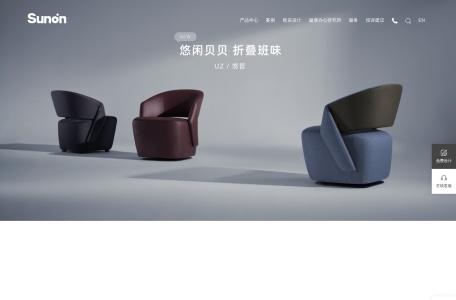 衣帽架
