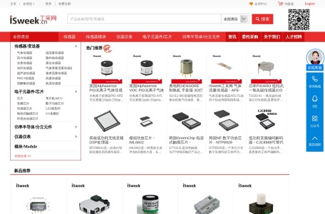 ISweek工采网 – 工业品采购、工业品批发供应商