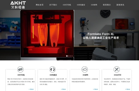 艾科恒通 AKHT