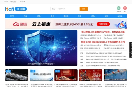 ITCN – 专业IT门户网站