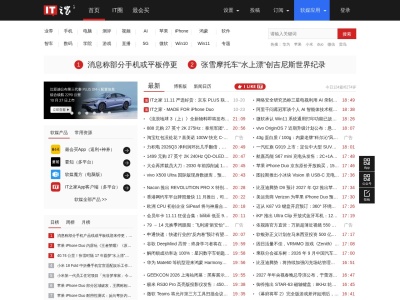 iOS/iPadOS限免应用精选