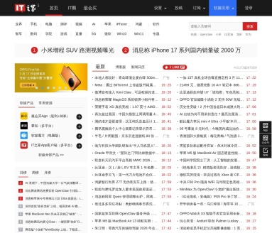 IT之家