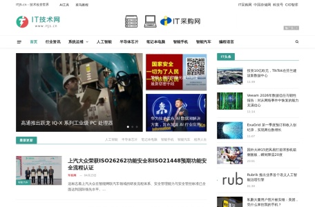 IT技术网