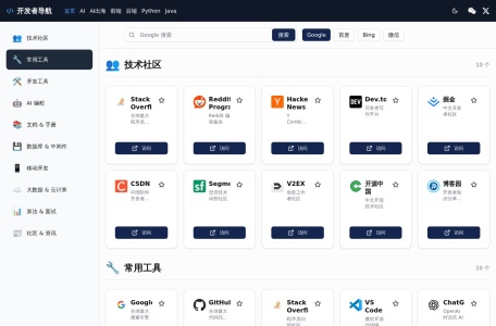 在线俄罗斯方块网页版