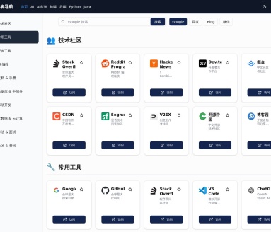 怀旧游戏合集