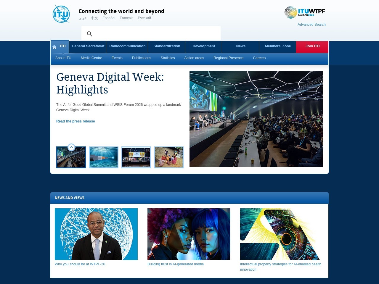 国际电信联盟(ITU)