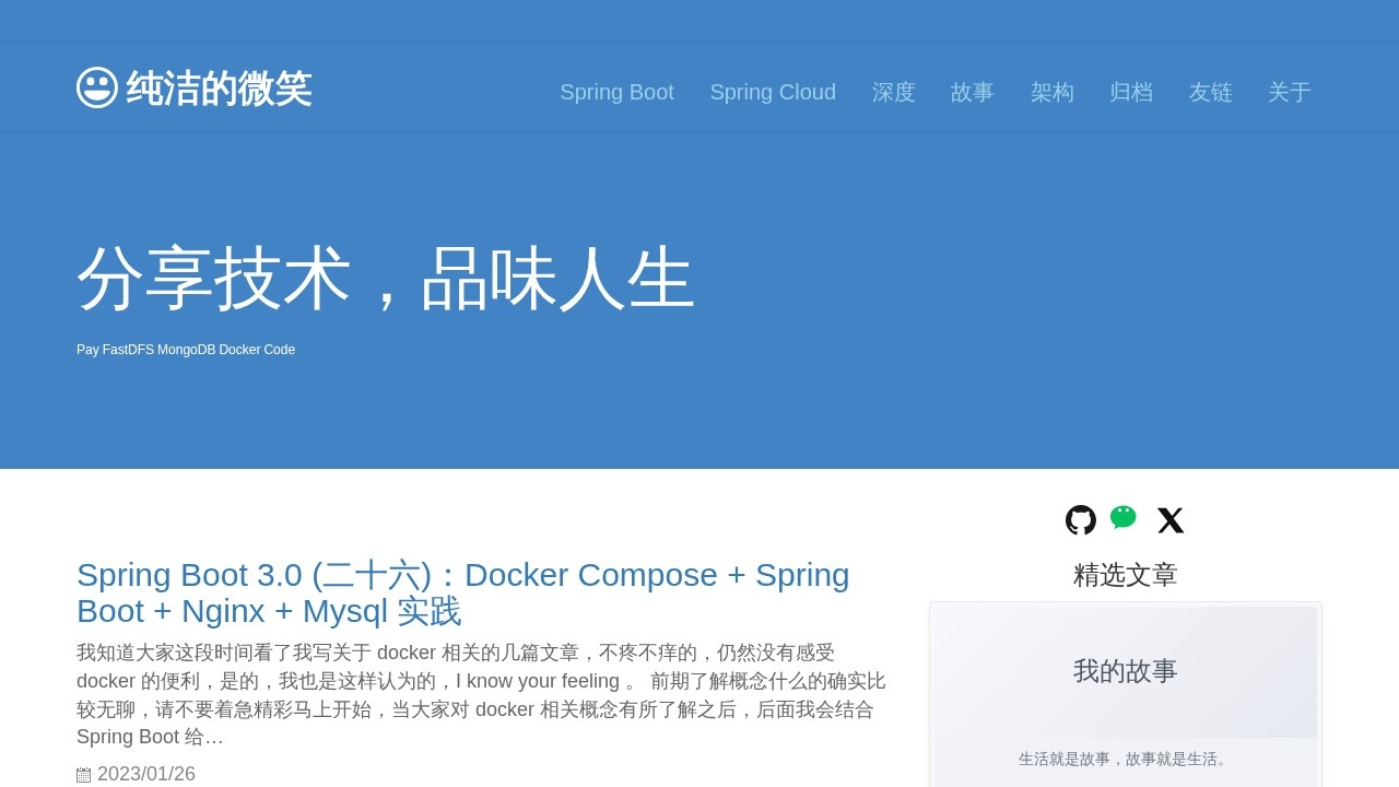 Spring Cloud手册