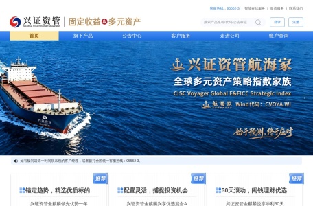 兴证证券