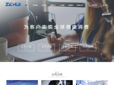 泽汇