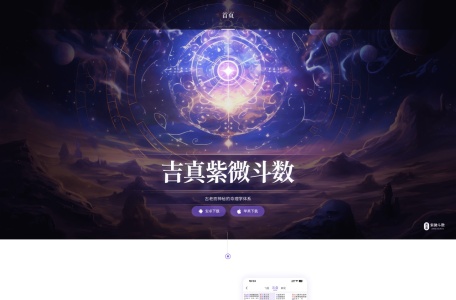 逐鹿电商