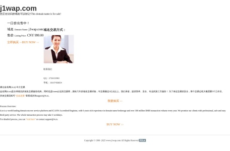 简易网