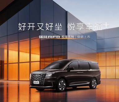 江淮汽车