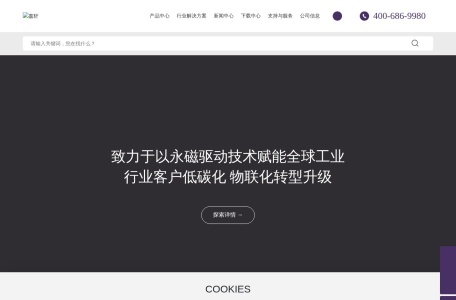 滚筒