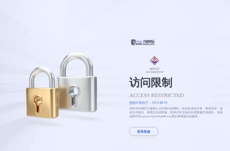 九游娱乐