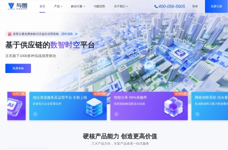 京东快递物流查询官方网址