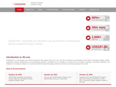 京东(JD.COM)