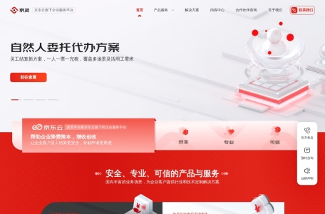 京灵-我爱网址导航