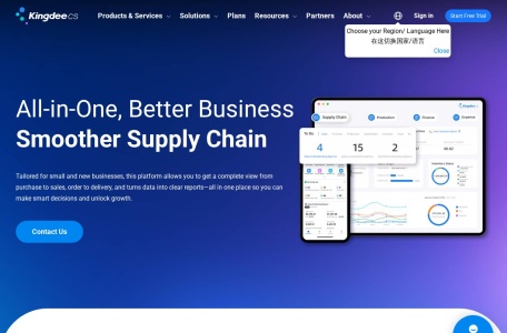 金蝶AI星辰 – 中小企业业财税一体化软件解决方案
