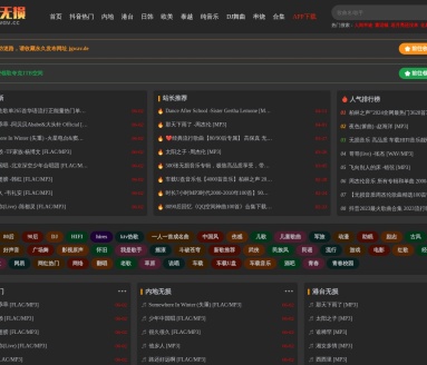 极光无损