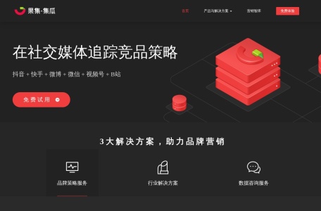 集瓜数据