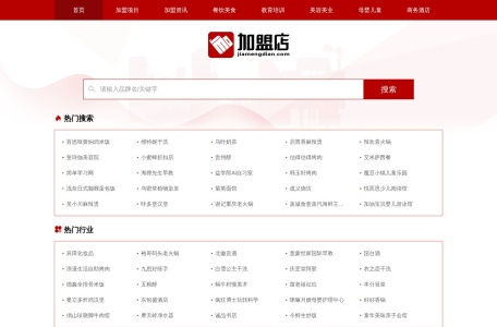 加盟店_www.jiamengdian.com –