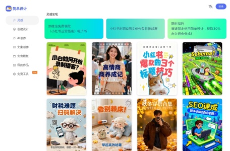 简单封面EasyCover