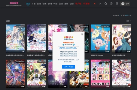 简单动漫