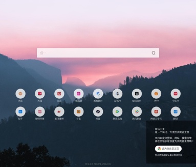简法主页