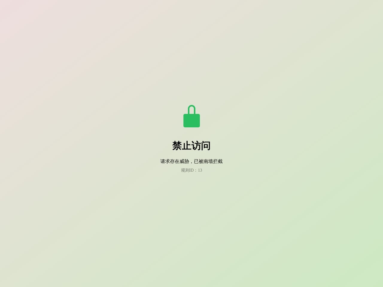 江民公司
