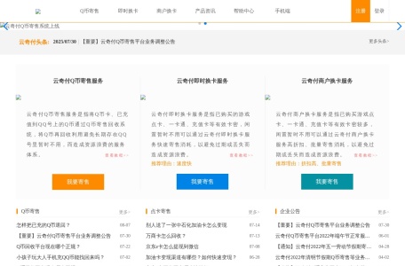 百姓健康网