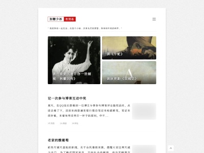 加糖少冰