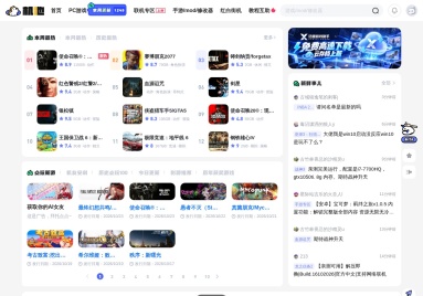 单机游戏