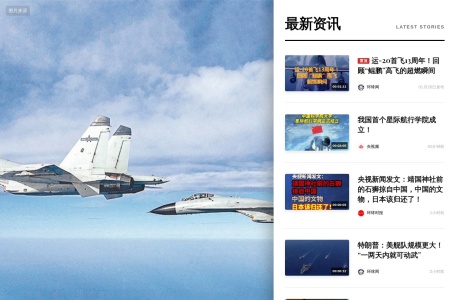 一定要解放台湾