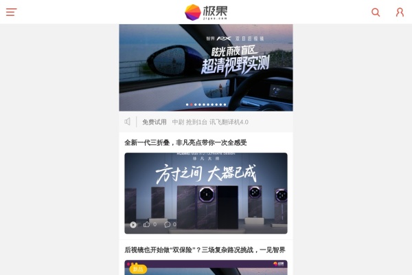 极果