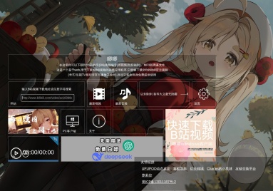 唧唧