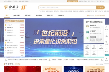 金斧子
