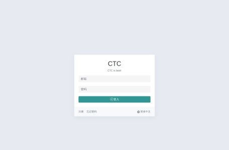 CTC（高端私定）