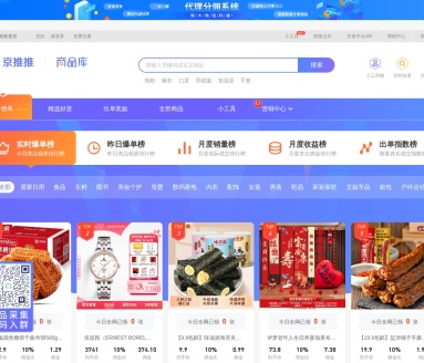 京推推(jingtuitui.com)