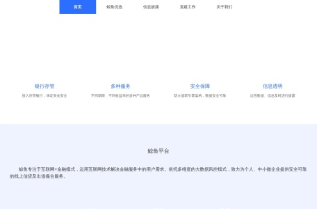 鲸鱼宝