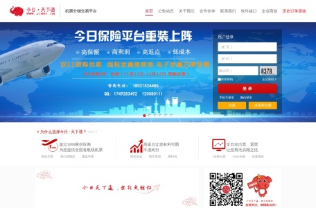 今日天下通-我爱网址导航