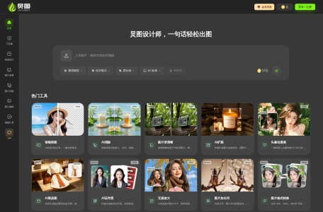 炅图