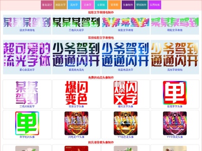 急切网