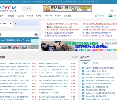 技术YY网