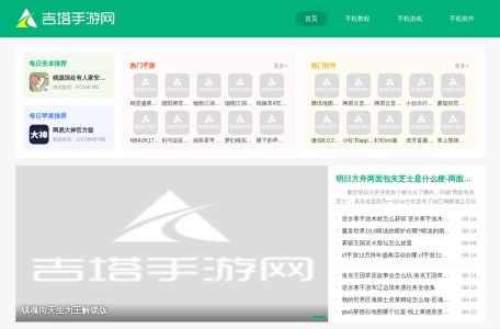 吉他导购店