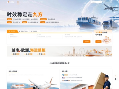 九方通逊