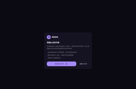 我爱酒馆