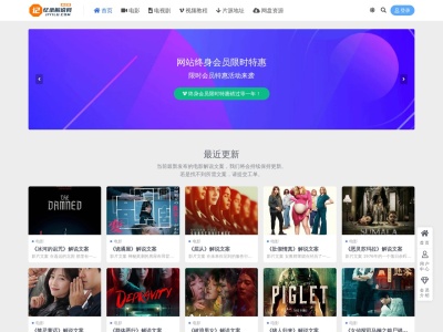 记忆录解说网